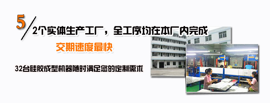 2個實體生產工廠，全工序均在本廠內完成，交期速度最快。