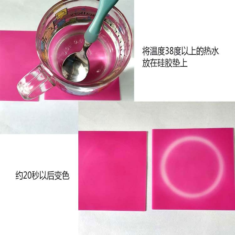 變溫硅膠產品