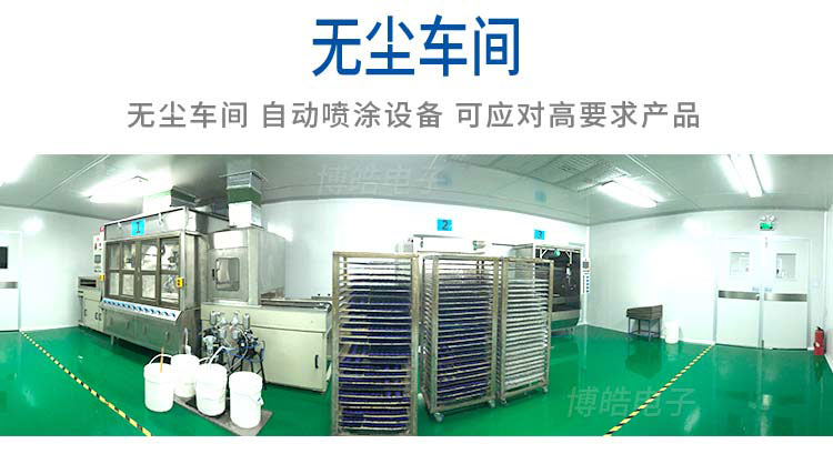 硅膠按鍵工廠生產車間