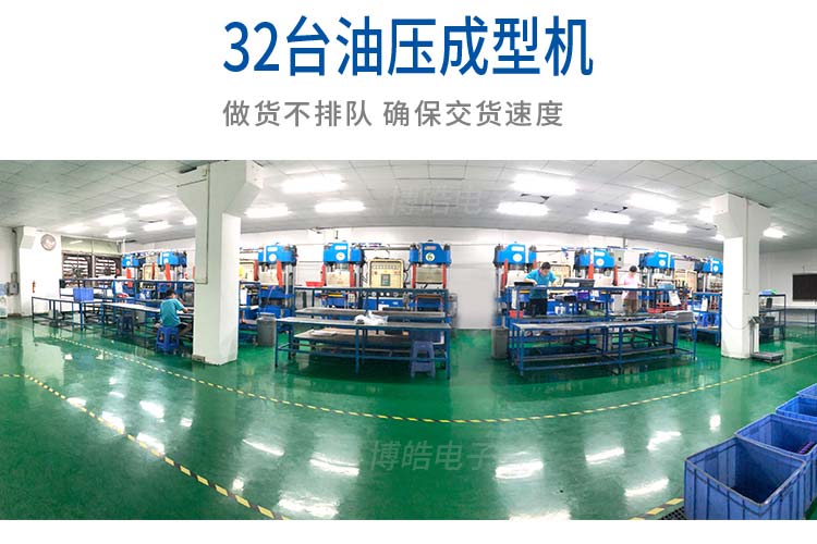硅膠按鍵工廠生產車間