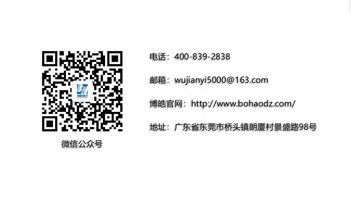 透光按鍵聯系廠家