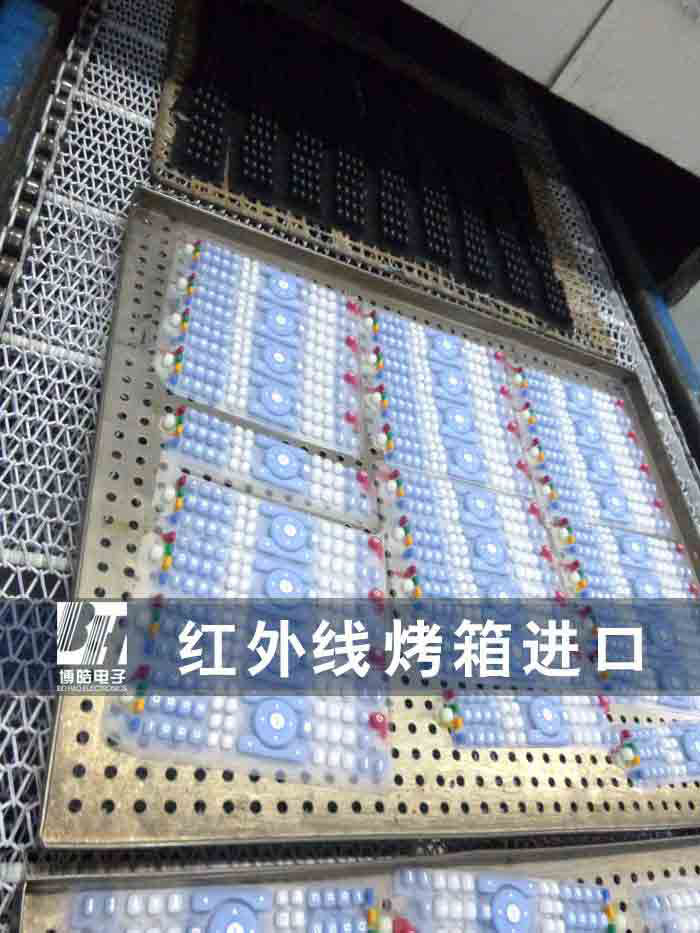 紅外線(xiàn)烤箱檢進(jìn)口