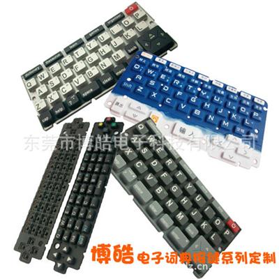 供應(yīng)學(xué)習機硅膠按鍵 學(xué)習機按鍵大全 電子詞典按鍵定制