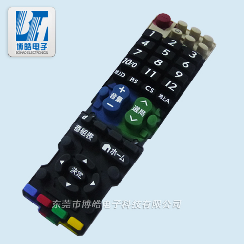 多種顏色混合成型硅膠按鍵|日本數字電視遙控器硅膠按鍵