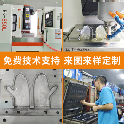 硅橡膠制品定制開模 硅膠模具開模定制加工雜件導電膠模具開模